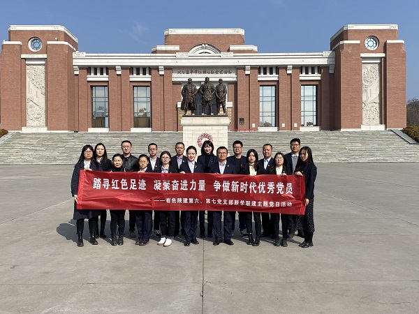 弘揚照金精神  傳承紅色基因——公司第六、七黨支部組織黨員前往照金參觀學(xué)習(xí)